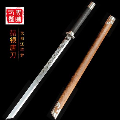 君魄刀剑君魄刀剑龙泉市手工锻打看精品防身剑工艺品真刀剑未开刃赭银